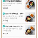 딜리버리멀티샵 이미지