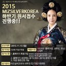 미가코리아 이미지