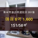 빛나는푸르지오공인중개사사무소 이미지