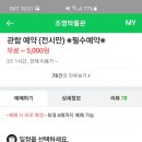 조명박물관 이미지