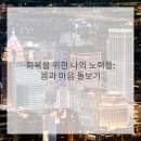 세지한의원 네이버블로그