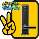 주공열쇠 티스토리