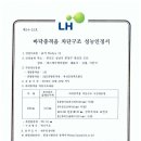 에스케이케미칼 이미지