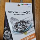 BEYBLADE_X 베이블레이드엑스 UX-08 실버울프 3-80FB 20250215 롯데마트 토이저러스 중계점 탐방기 리뷰 이미지