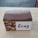 창선농장 이미지