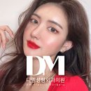디엠성형외과의원 이미지