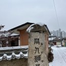 대구동인상사 이미지