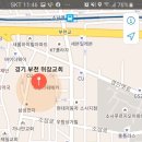 신천지마트