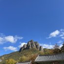 주왕산머물다가 이미지