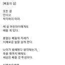 배움의 길 이미지