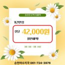 부영초등학교 이미지