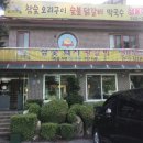 샘물가든