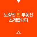 썬공인중개사사무소 이미지