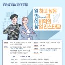(주)디자인허브