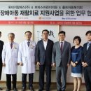 롯데의료재단 이미지