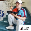 노리터체육