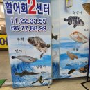 대구신화수산(주) 이미지