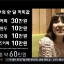 달 커피