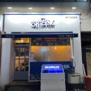 해담86 네이버블로그