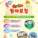 예솔어린이집 이미지