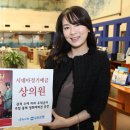 상의원 이미지