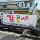 세모날CS