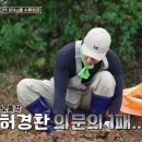 정선헬스 이미지