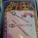 철이네포장마차 네이버블로그
