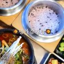 수정동우체국 1층 | 부산진역 맛집 ㅣ명가감자탕 파김치솥밥해장국