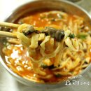 칼국수한그릇 이미지