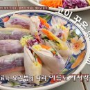 베트남음식 - 천안시 동남구 먹거리10길 32 | 베트남음식