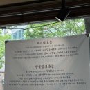 수지 성복역 맛집 행복청국장보리밥 방문 솔직후기/내돈내산