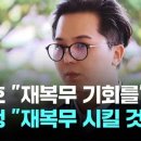 송민호