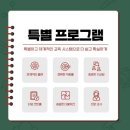 피부사랑방