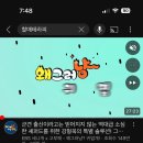 비비큐구미선산점 | 맞다이로 드루와