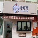 정동로L 네이버블로그