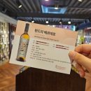 바틀샵구미시청점 이미지