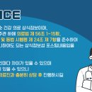 더편한장사랑내과의원 이미지