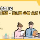 구의 행정사사무소 네이버블로그