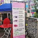 살롱드브로우