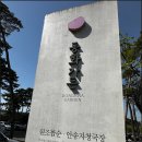 ㈜가든관광개발 | 강릉 초당동｜동화가든, 강릉 오면 꼭 먹는 원조 짬뽕순두부 방문기