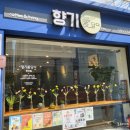 향기애담다거제시니어클럽 - 거제시 중곡로1길 40-2 | 향기애담다거제시니어클럽
