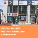 정성텔레콤 이미지