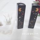 달빛노을캘리그라피디자인 이미지