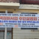 부천보룡약국 이미지