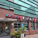 이남장(서초점) 네이버블로그