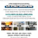 하야동경로당 이미지
