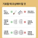 뜻밖의 제안을 받고 이미지