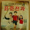 그래진 Daum카페