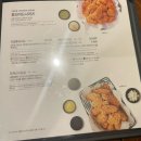 교촌치킨(가락2호점) 이미지